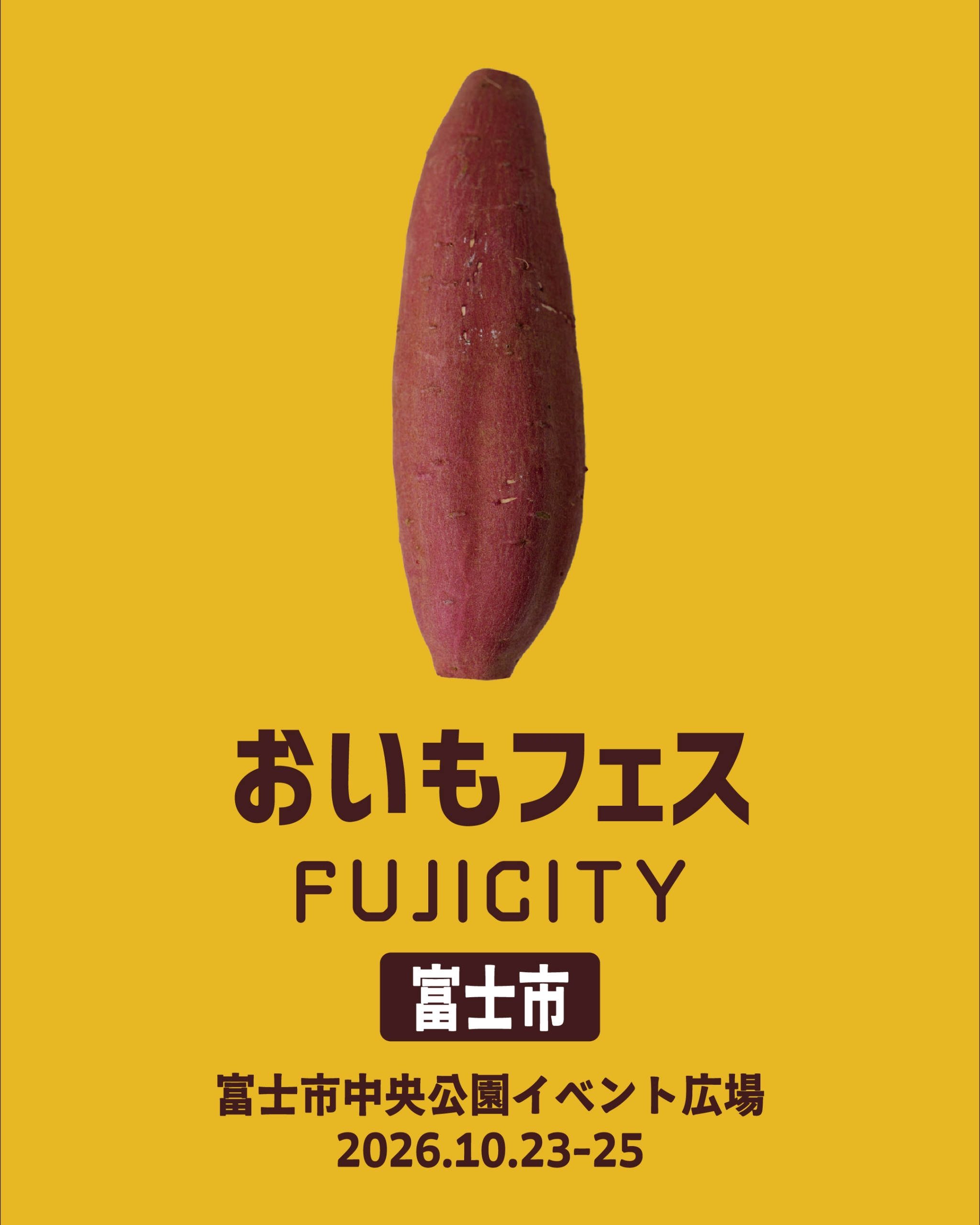 おいも