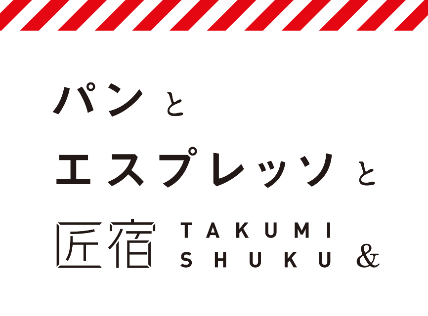 パン