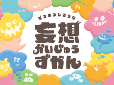 きむちゅー