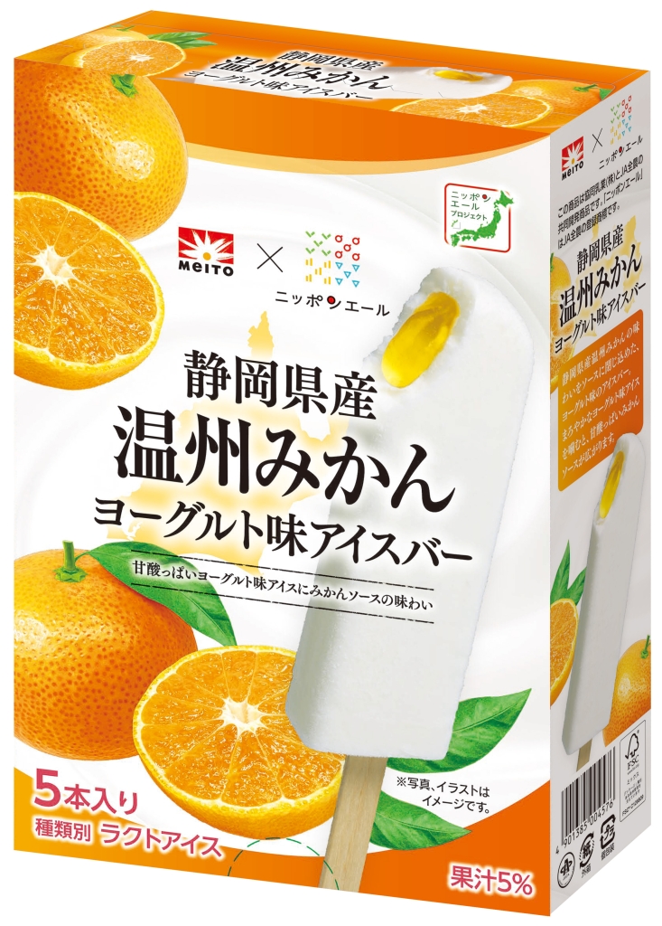 みかん