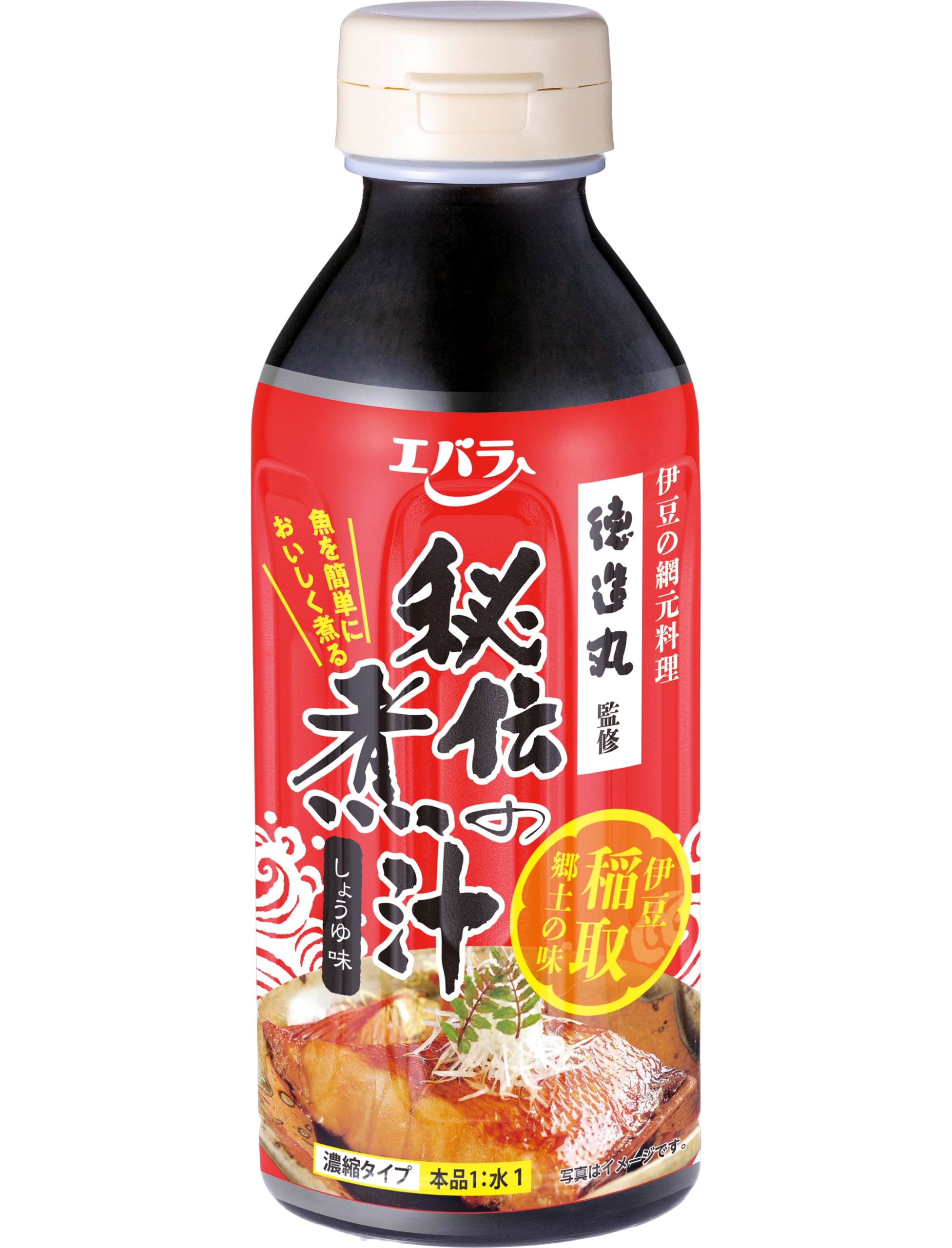 煮汁
