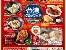 坂井