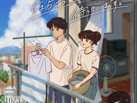 パルコ