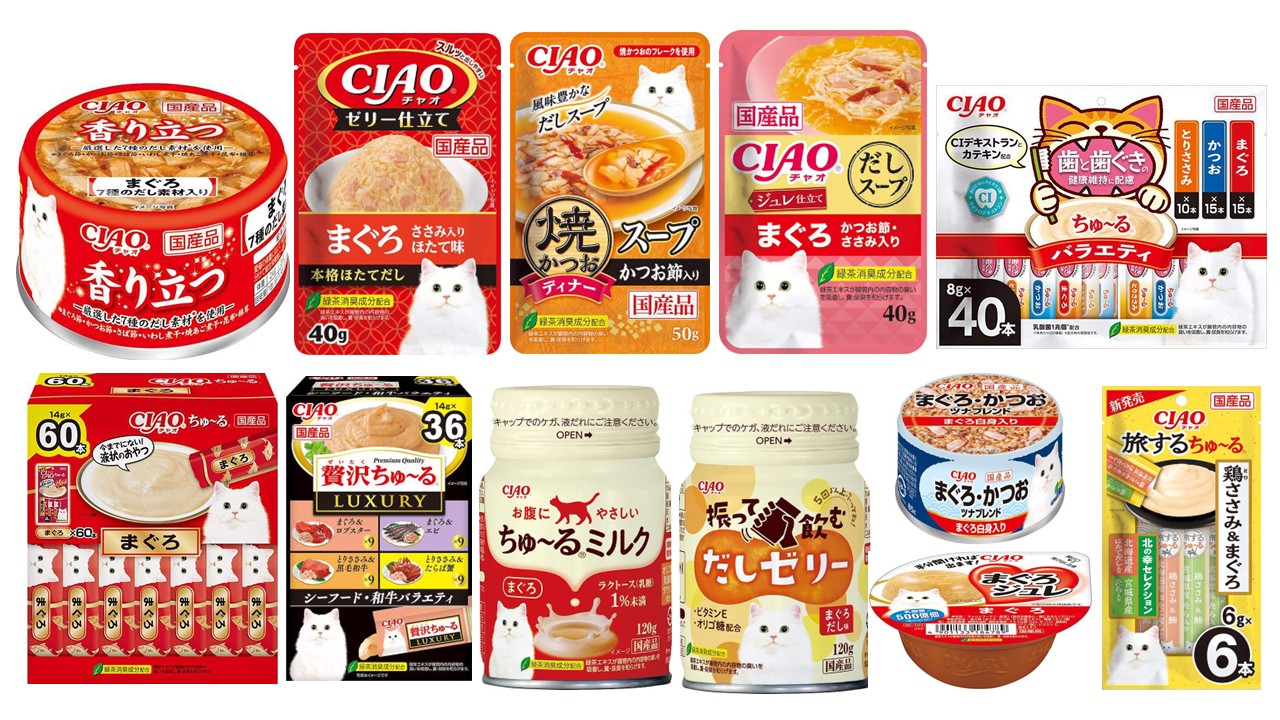 いなば