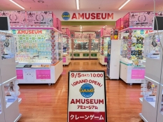クレーンゲーム