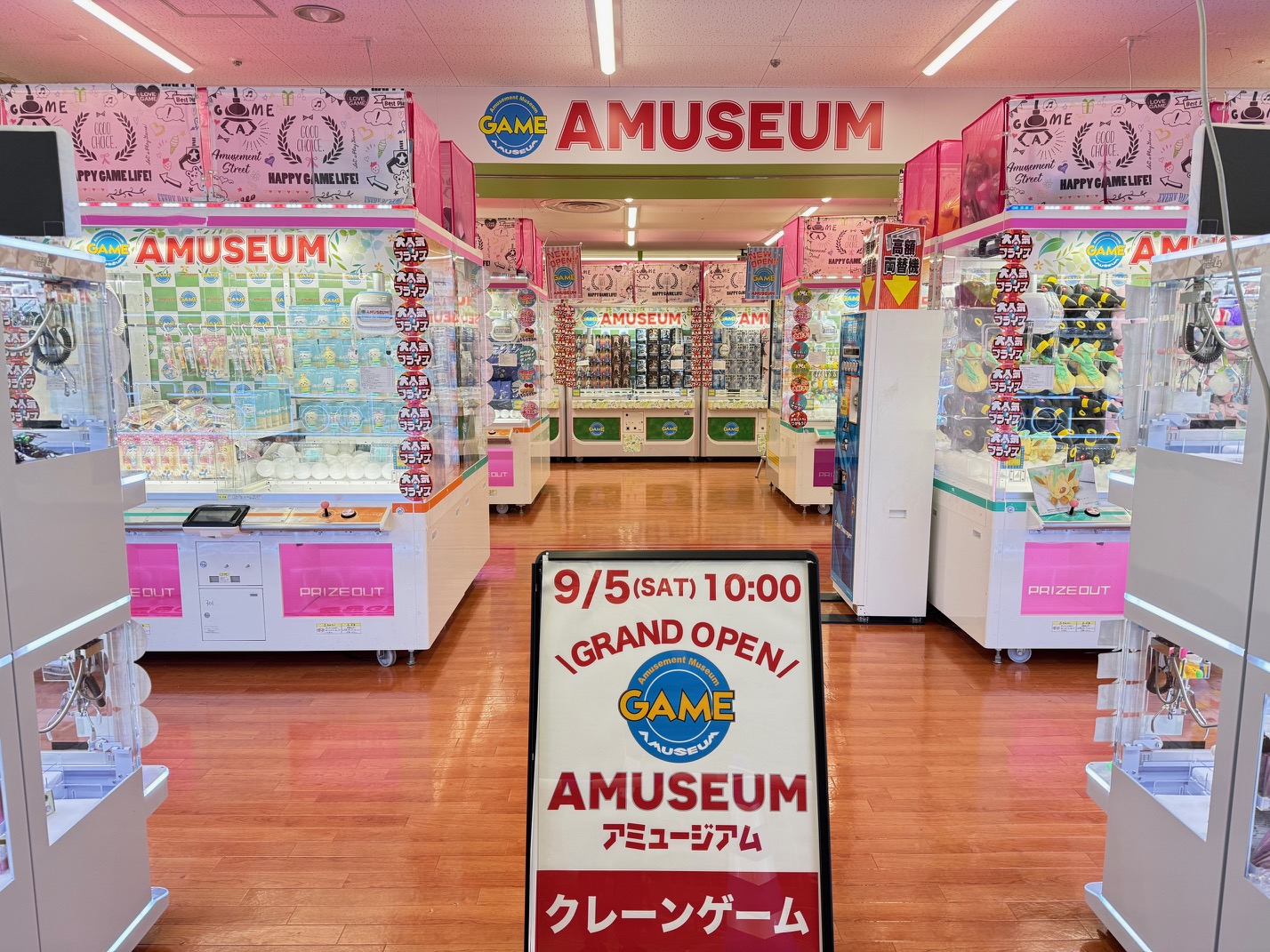 クレーンゲーム