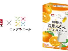 みかん