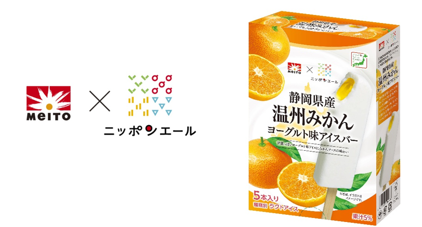 みかん