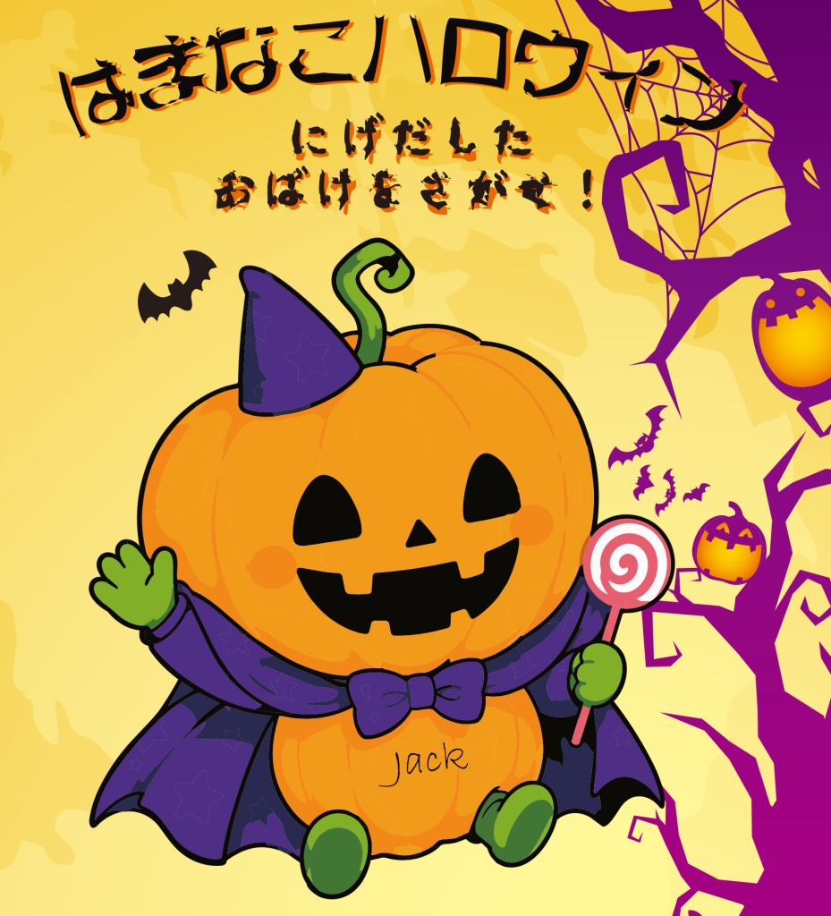 メルキュール
