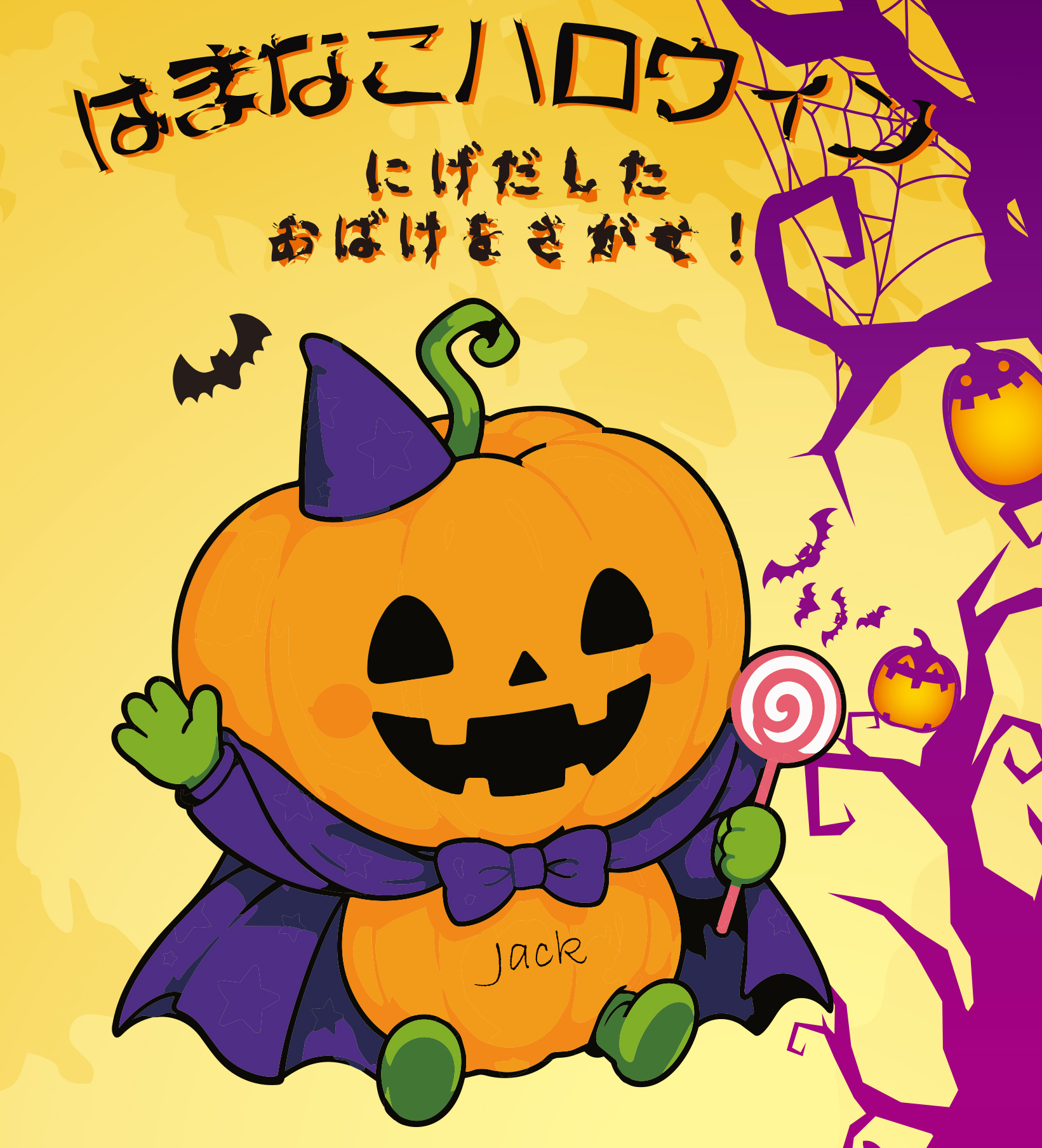 メルキュール