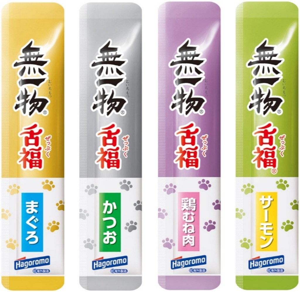 はごろも