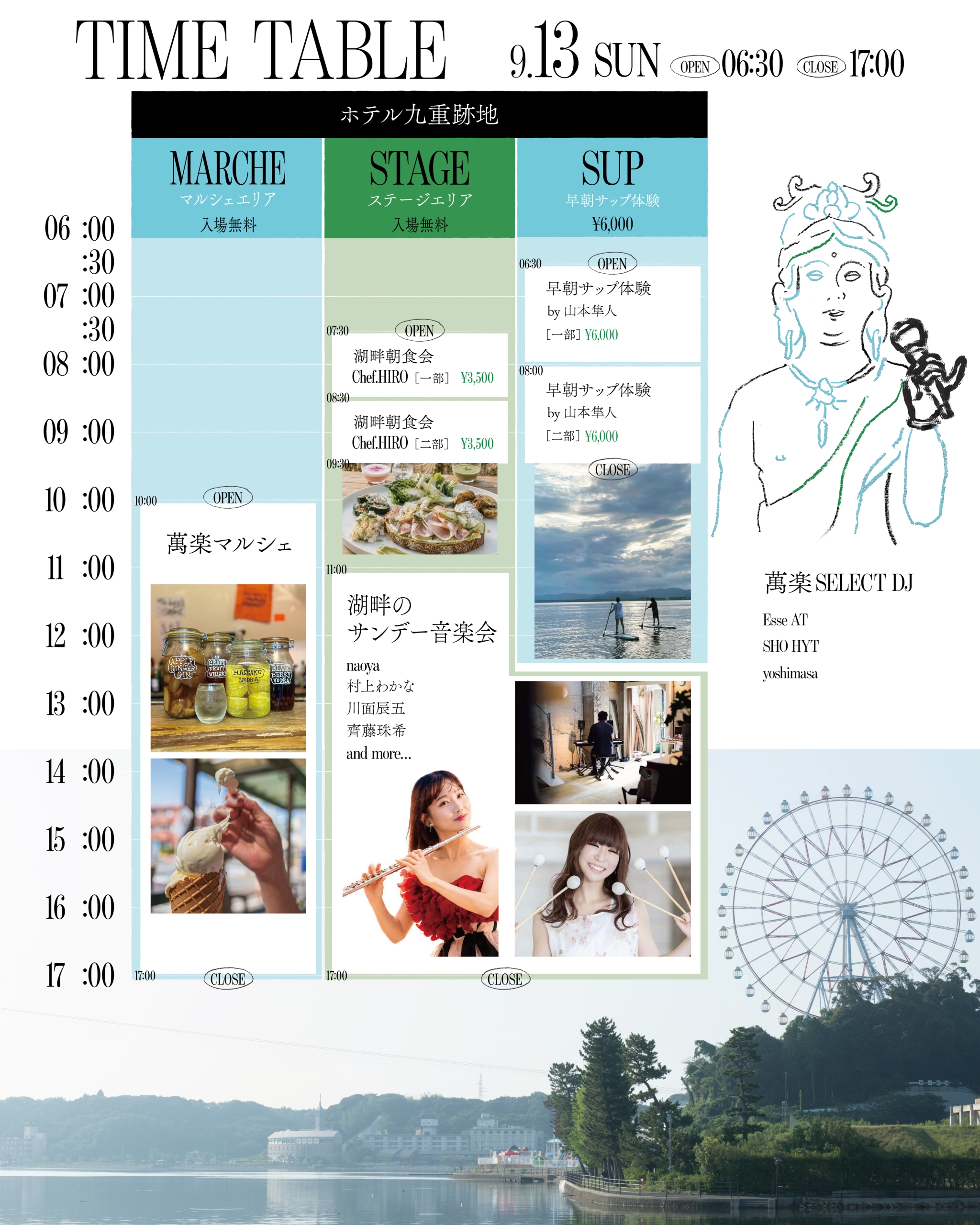ぼんらく