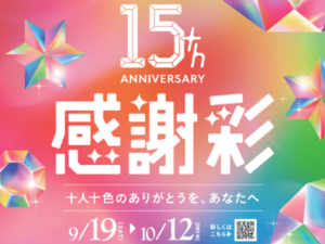 セノバ