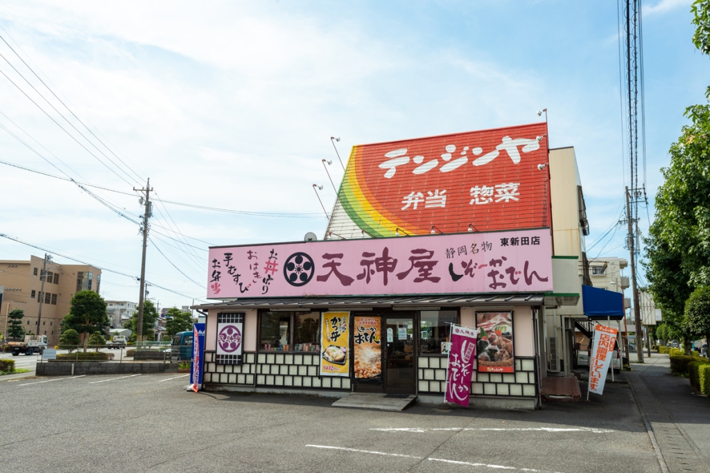 ファミマ