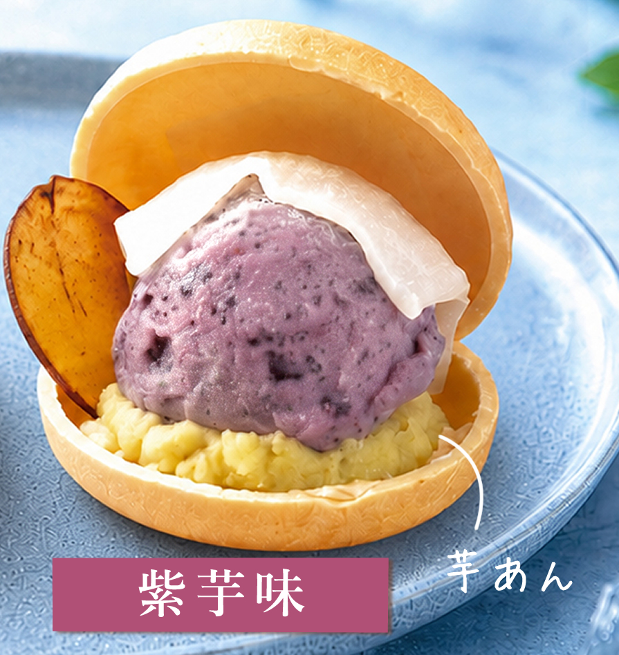 おいも