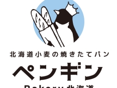 ペンギンベーカリー