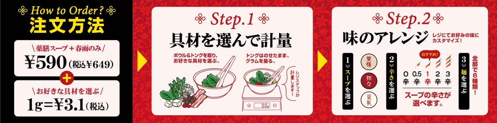 ららぽ