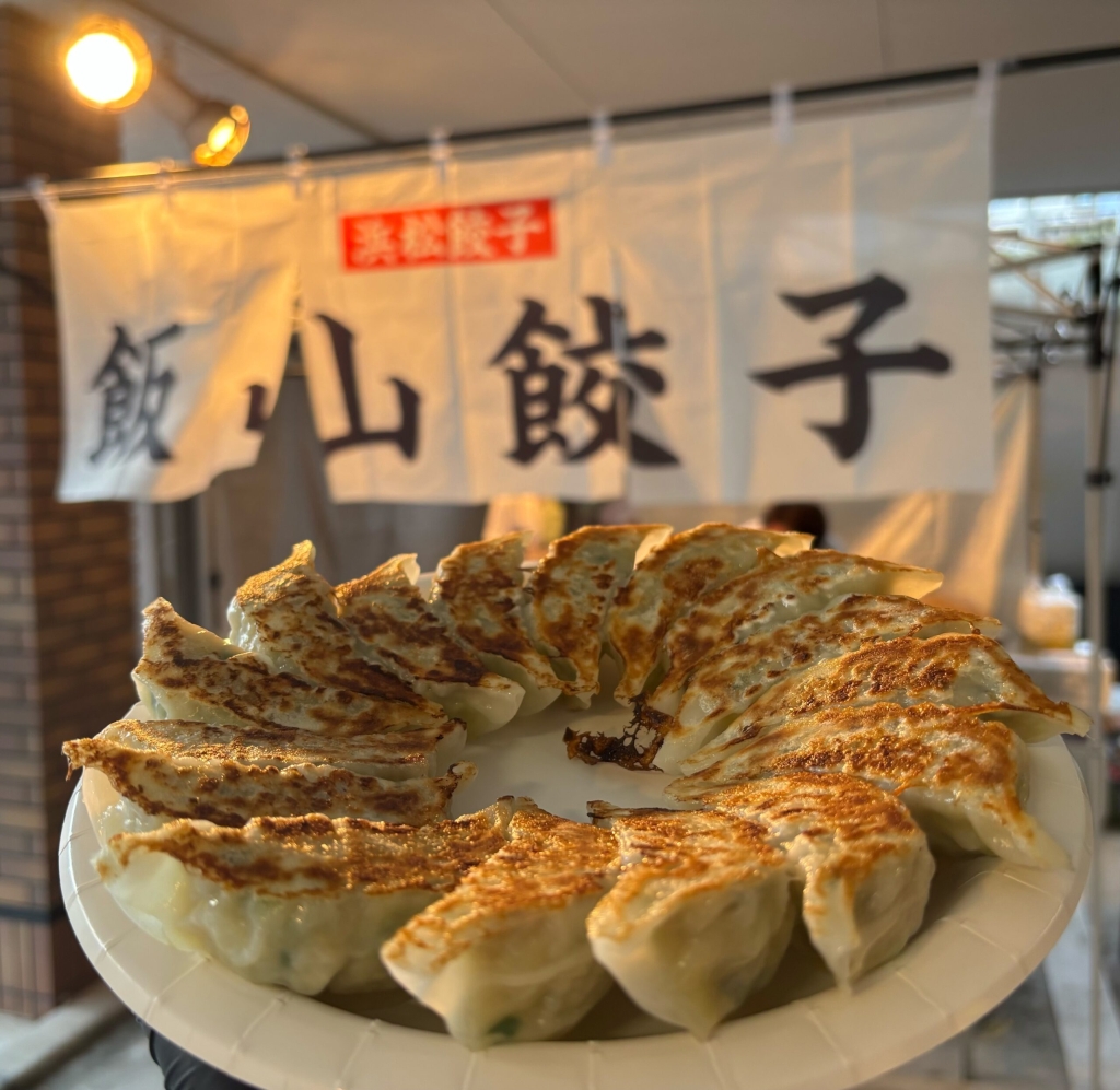 ぎょうざ