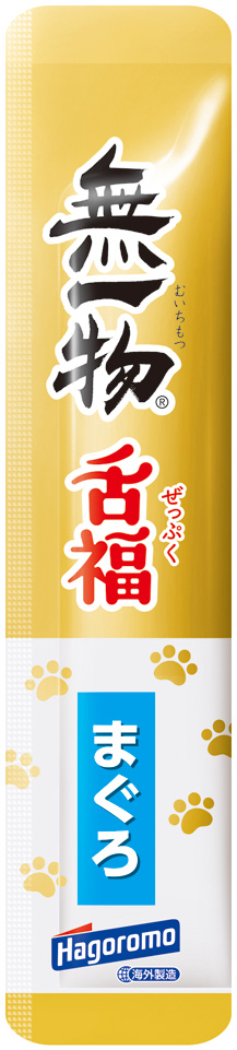 はごろも