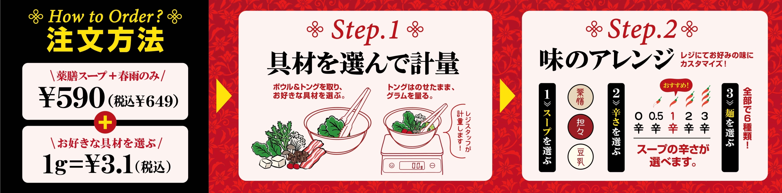 ららぽ
