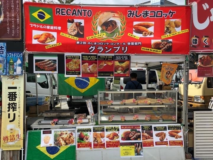 おいも