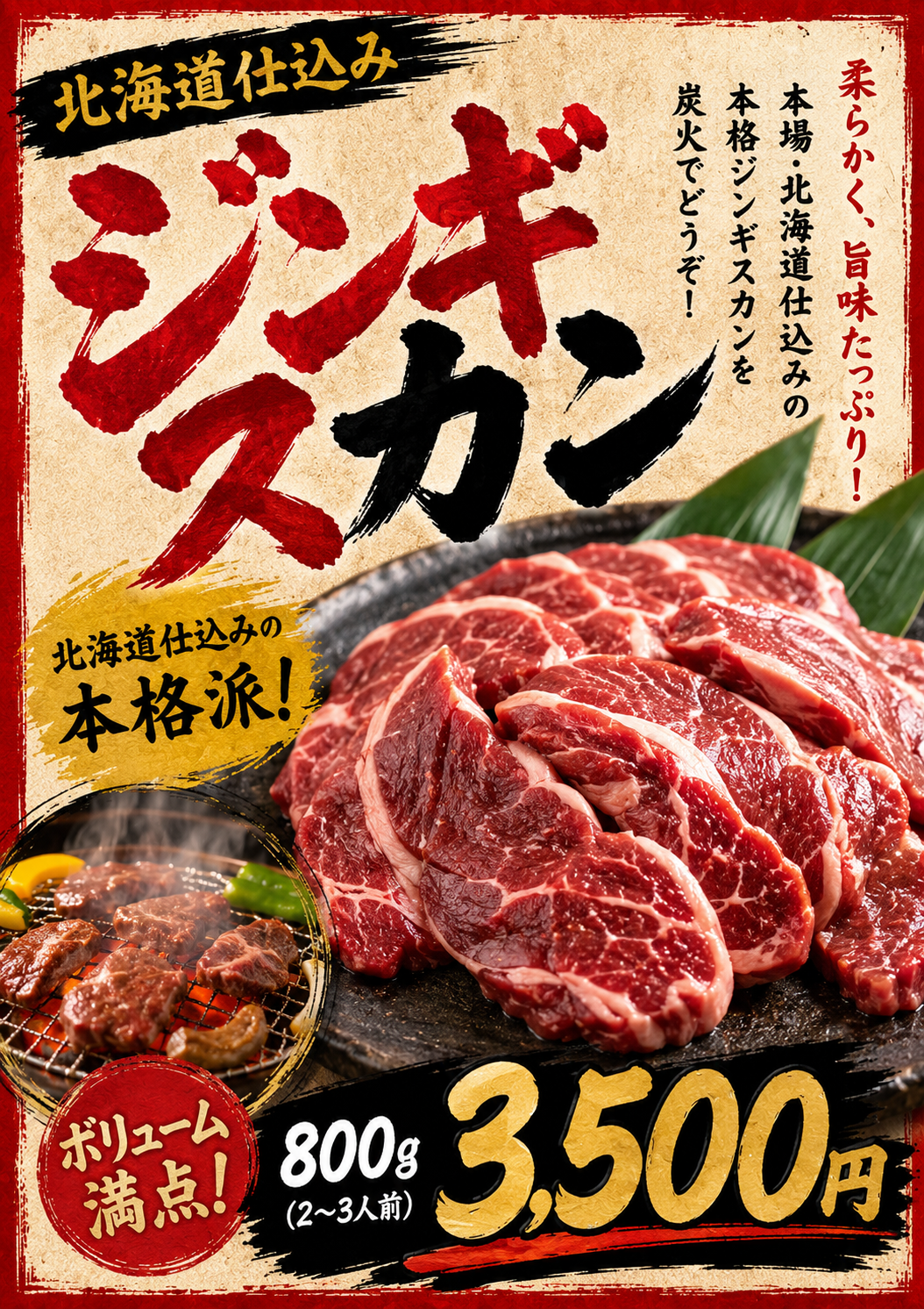 牡蠣