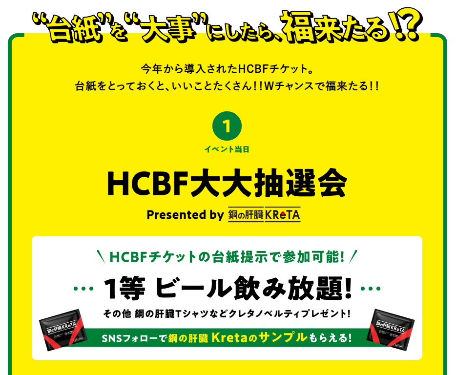 ビール