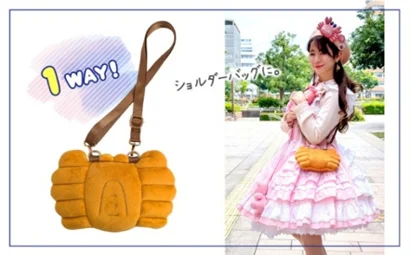 かにぱん×ROOTOTE ミニ クッショントートバッグ
