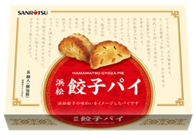 浜松餃子パイ
