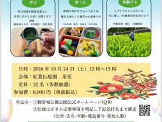 贅沢なランチ会
