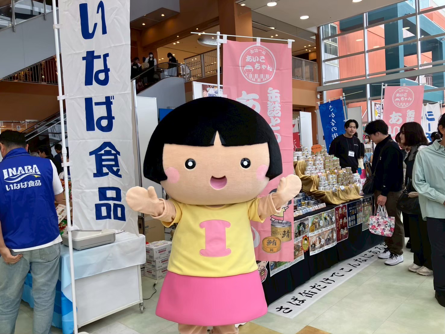 缶詰まつり