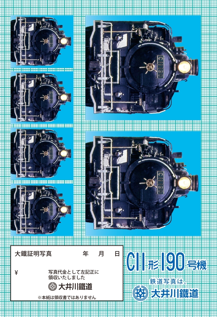 ブロマイド&シール「C11形190号機」