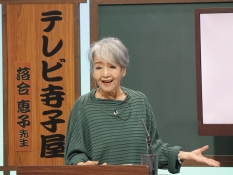 作家・落合恵子さん