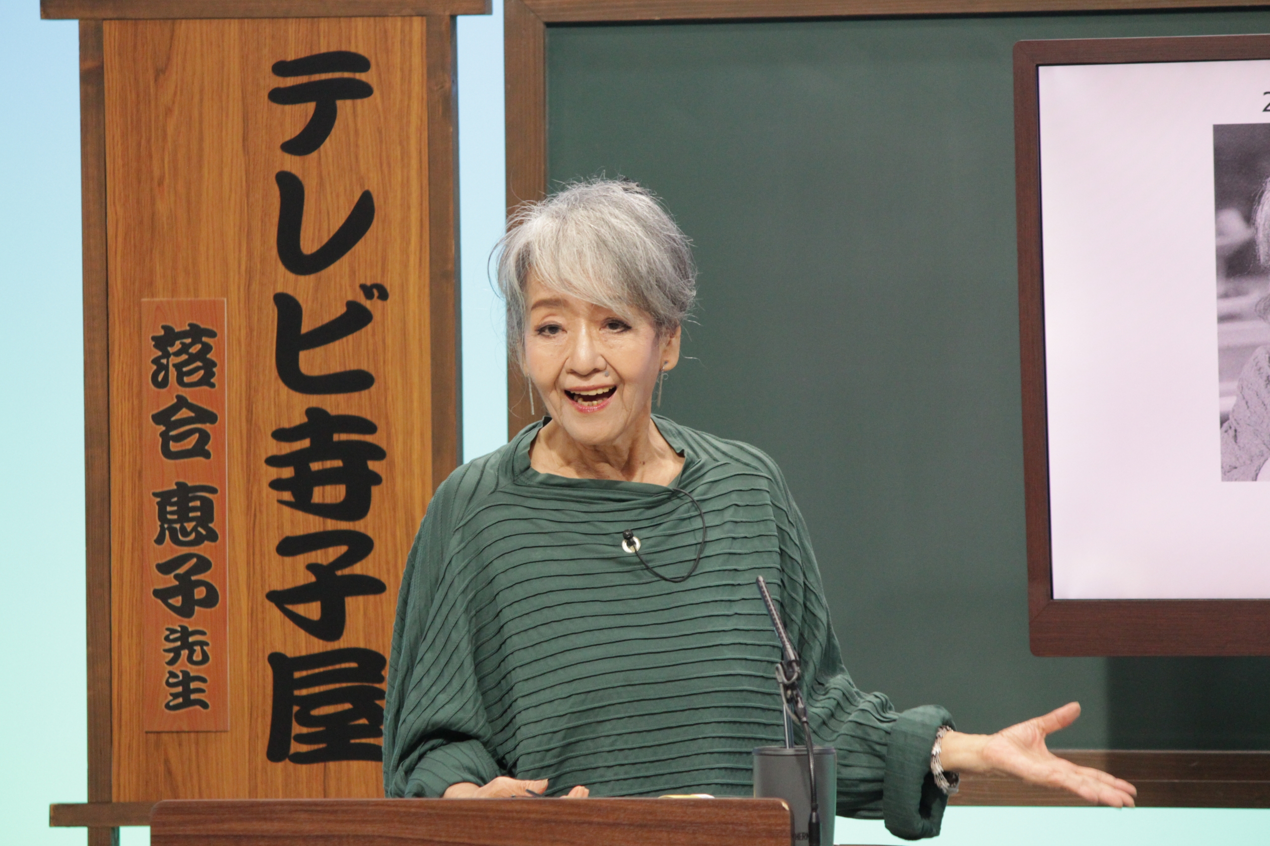 作家・落合恵子さん