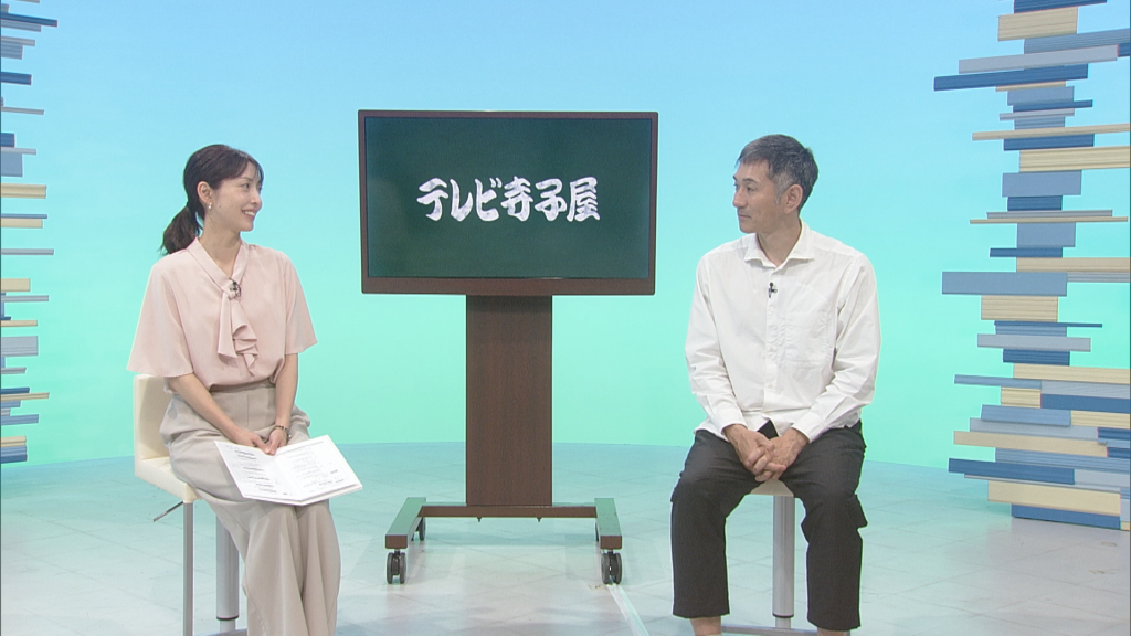 為末大さん