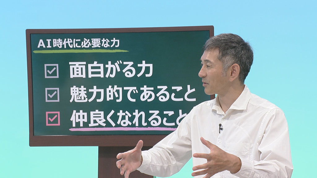 為末大さん