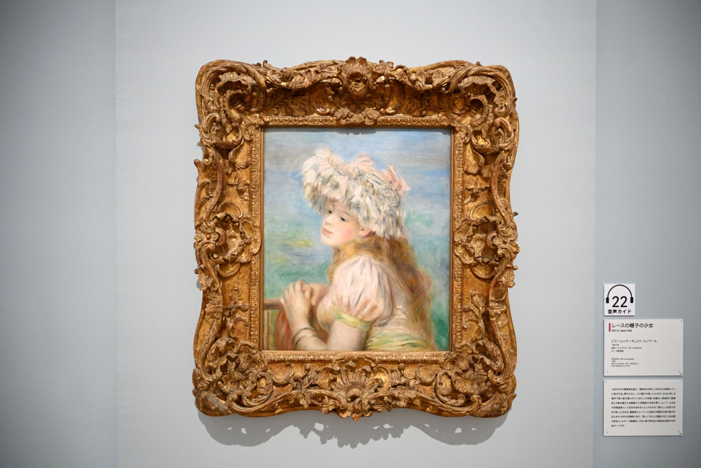 ピエール=オーギュスト・ルノワール　《レースの帽子の少女》　1891年　油彩・カンヴァス　ポーラ美術館所蔵）