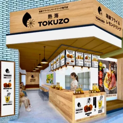 熱海TOKUZOU