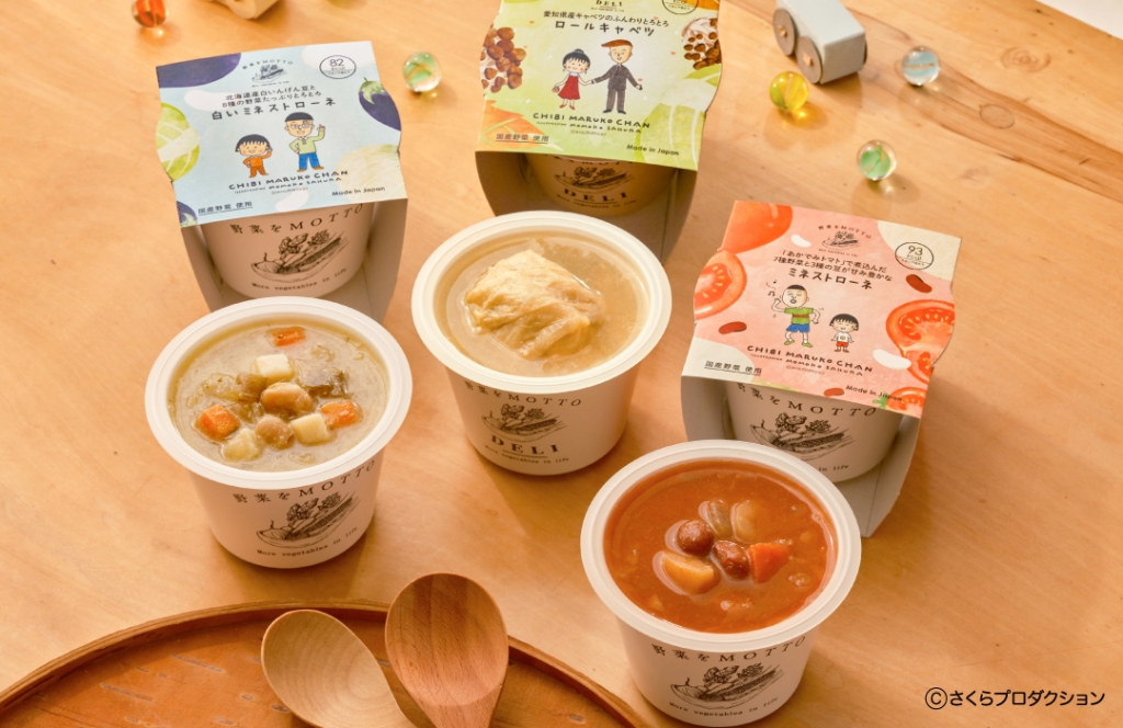 ちびまる子ちゃん×野菜をMOTTO