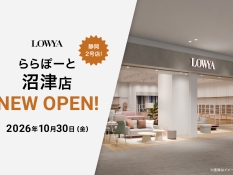 lowya