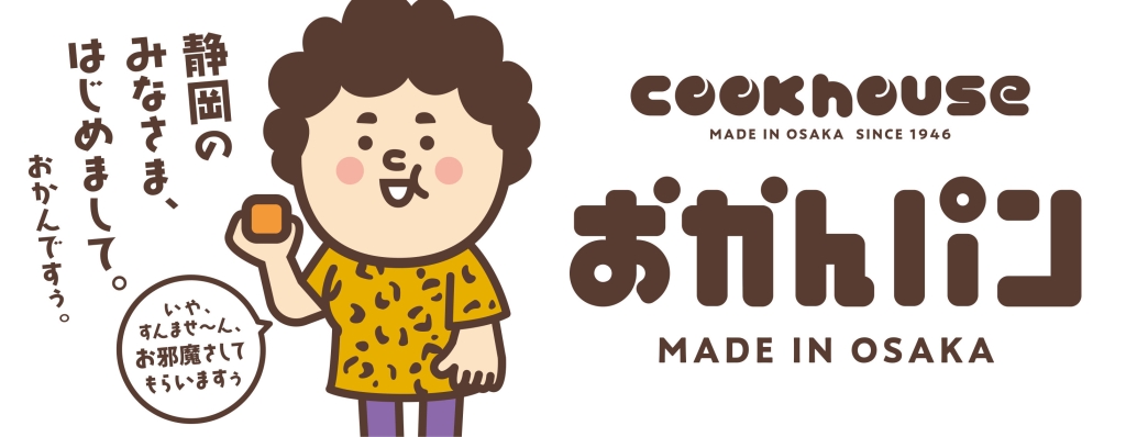 おかんパン