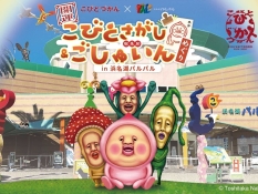 パルパル