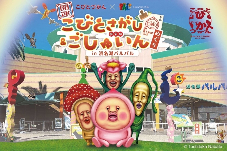 パルパル