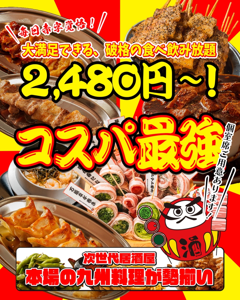 サケキタル