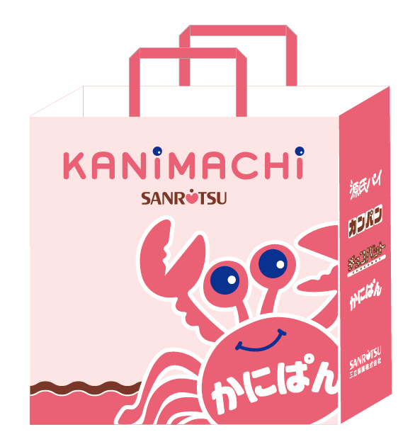KANIMACHIオリジナル紙袋