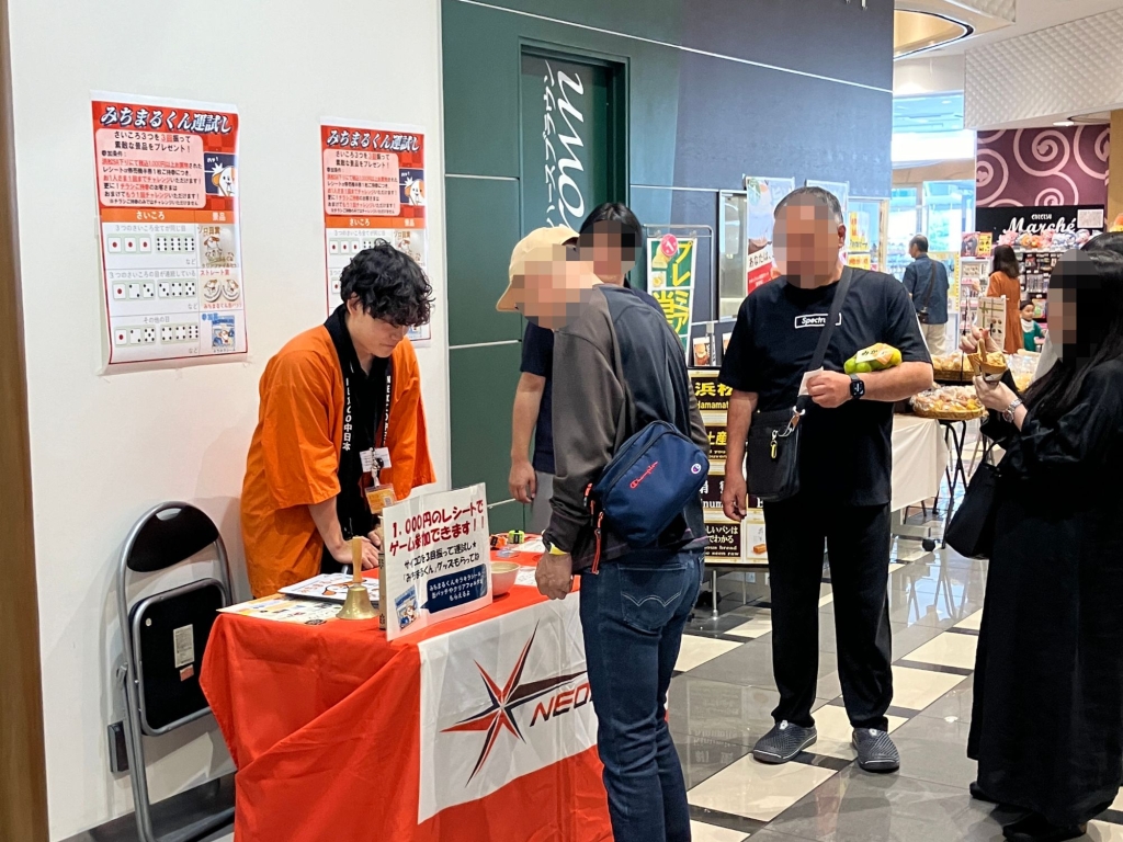 秋フェス