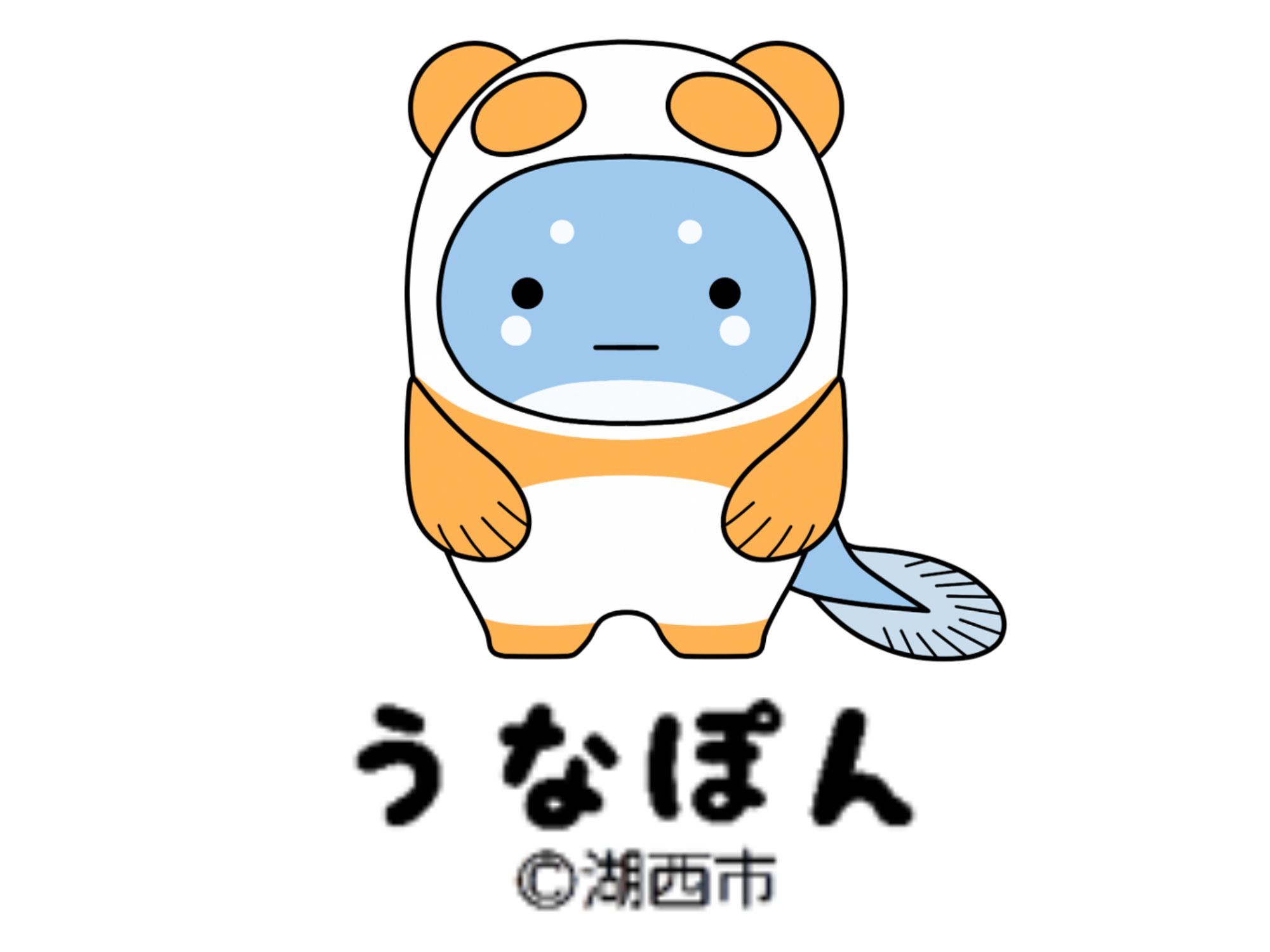 秋フェス