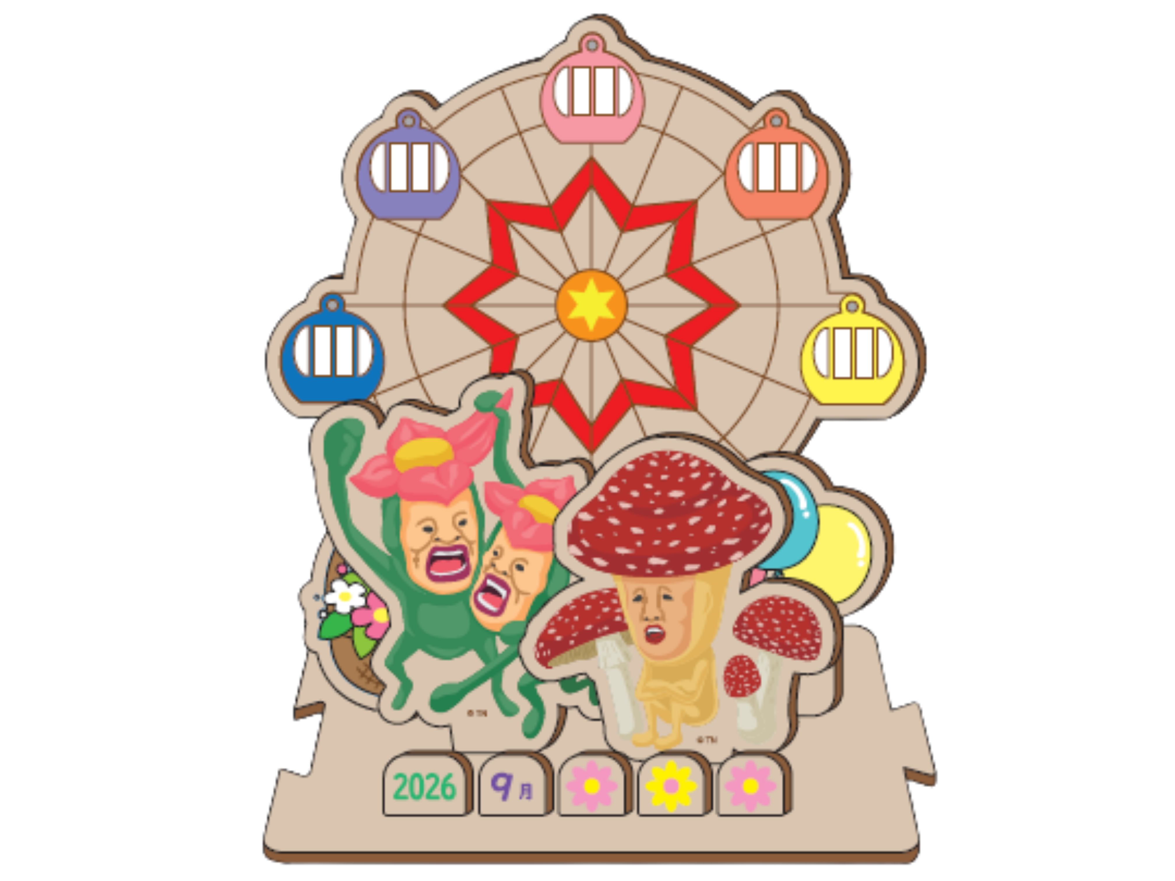 パルパル