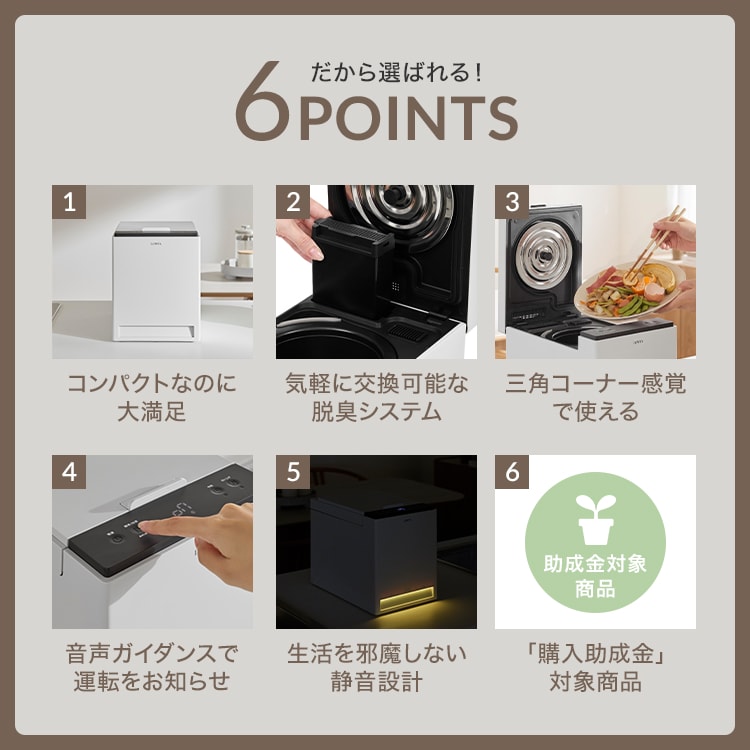 「エコペダルスリム」の特徴