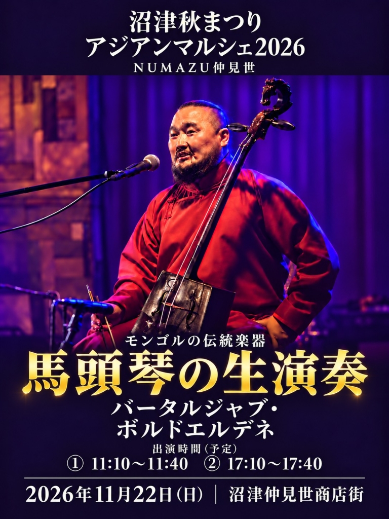 バータルジャブ・ボルドエルデネさん